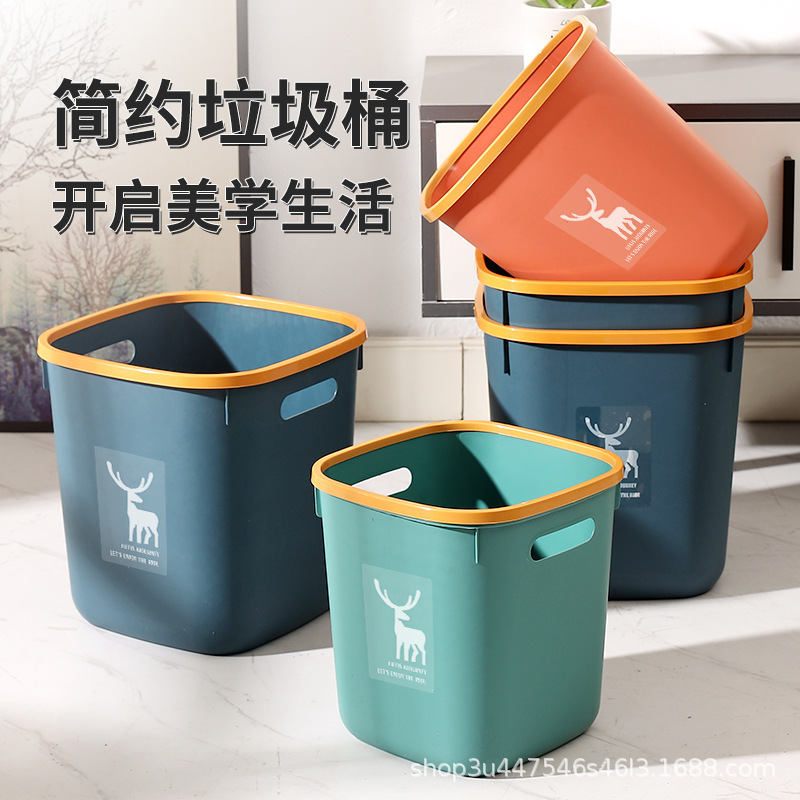 Trash can household kitchen large creative light luxury bedroom Nordic style bathroom plastic uncovered paper basket with pressure ring