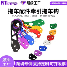 车身及附件;销及键;其他汽车改装