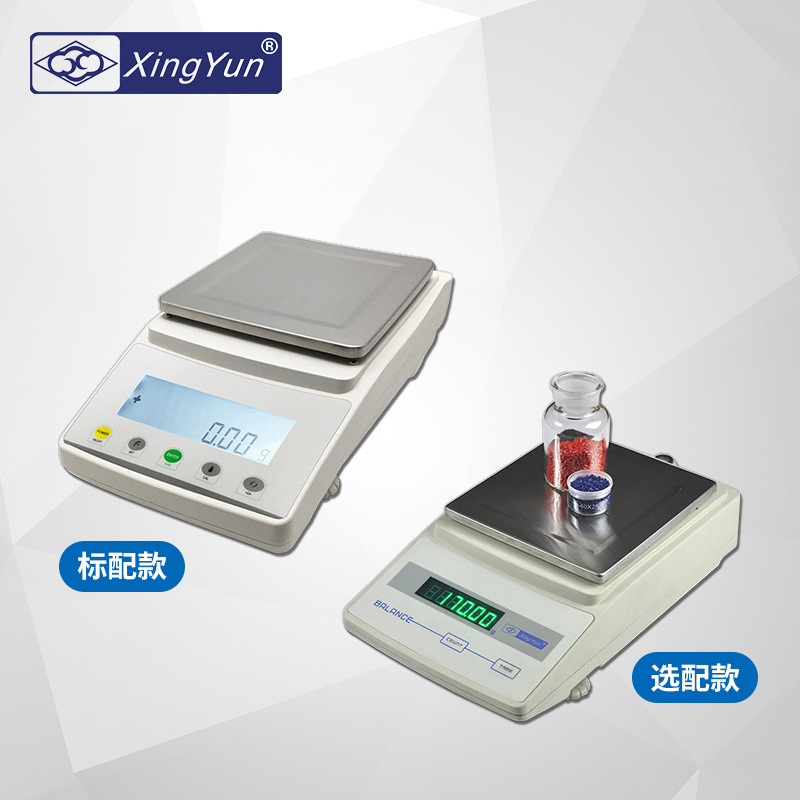 XingYun/幸运JA-C大量程百分之一精密分析电子秤天平称量台秤