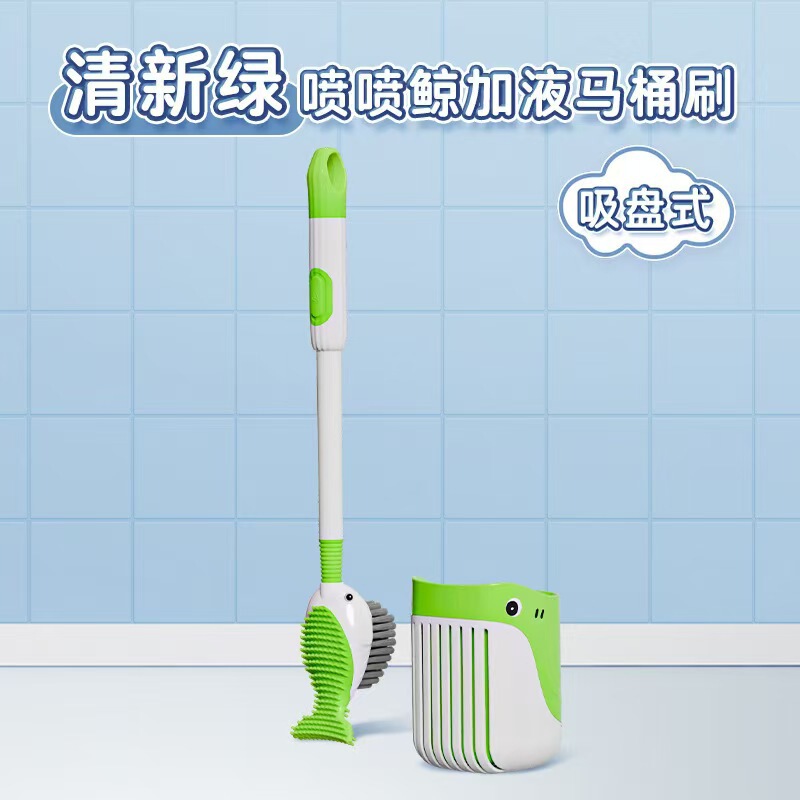 【ソースファクトリー正規品】スプレークジラ液体吸盤トイレブラシ底座りシリコンクリーニングセット|undefined