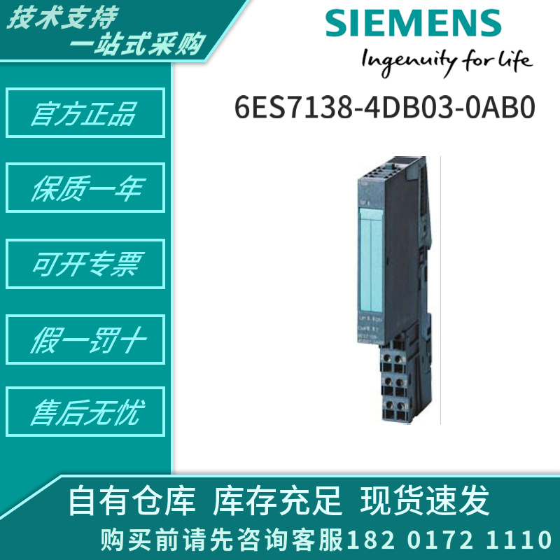 7ME6520-4PB13-2AA1 7MF0814-0HD03-0AA0 7MC1006-1DA14变送器