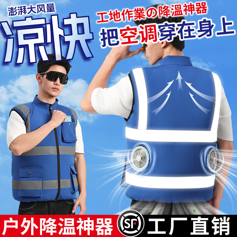 Cooling Vest Fan Clothing, Cooling Air-Conditioning Clothing for Men, Labor Protection, Wear-Resistant Outdoor Air-Conditioning Vest, Refrigeration Workwear for Women