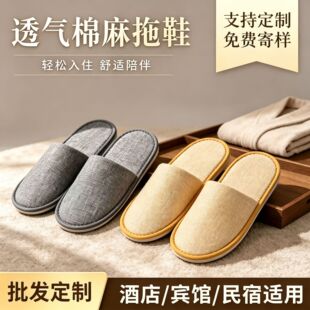 һ������Ь�Ƶ����ތ����e�^���оӼҴ��ͼӴ�Ӻ��y�������l