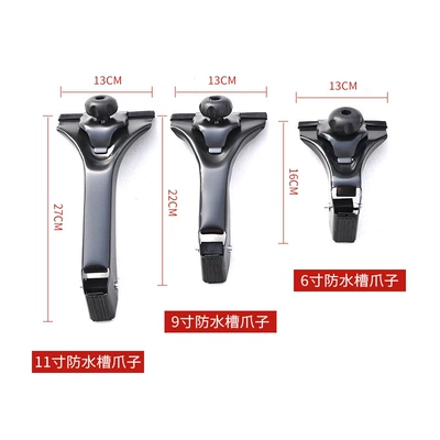 Car luggage shelf frame rain groove clip foot claw bar bracket suitable for Wuling Zhiguang Changan Star Gold Cup (Digər kuzov və aksesuarlar)