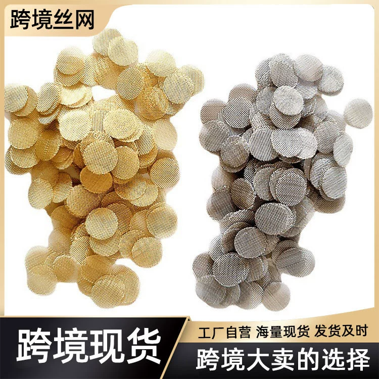 Фильтр из проволочной сетки 304 из нержавеющей стали Фильтр круглый кальян фильтр металлическая фильтрующая прокладка