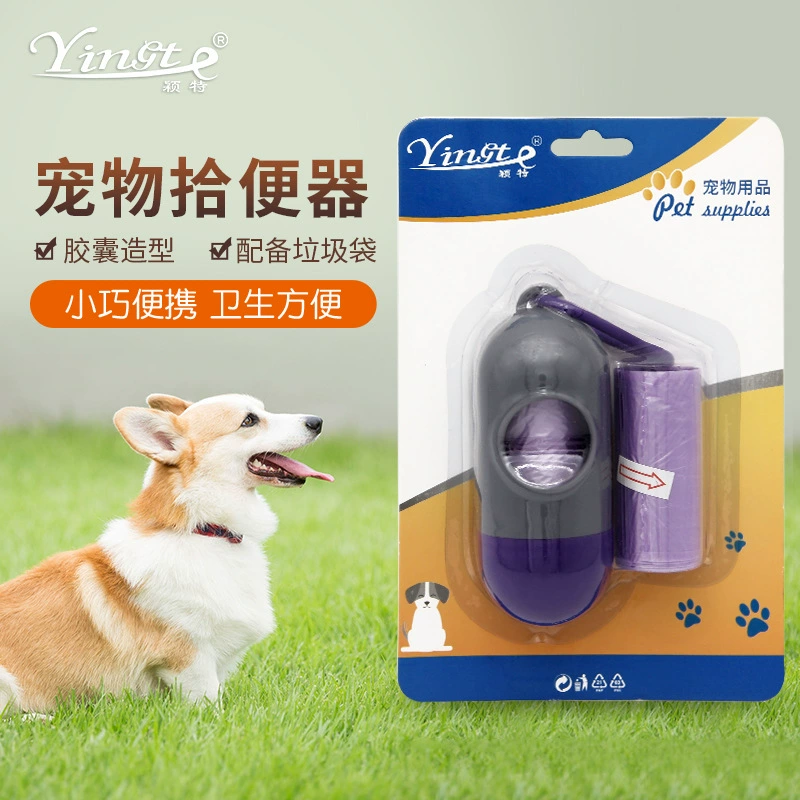 Сборщик отходов для домашних животных, товары для животных, средства для ухода за собаками, диспенсер для пакетов для кошачьих экскрементов, контейнер для хранения собачьих отходов