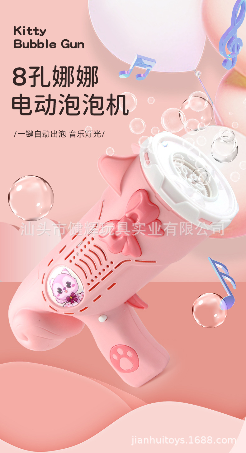 8孔萌猫-详情页_01