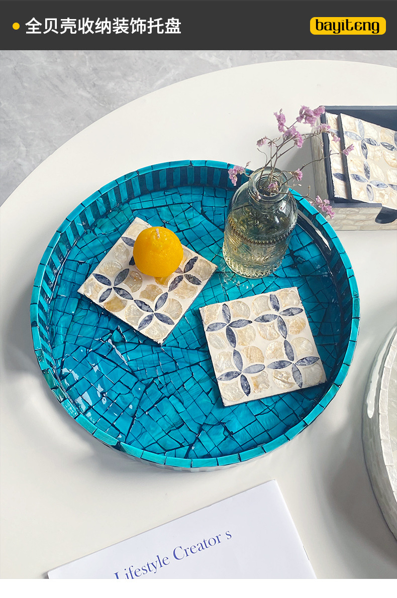 全贝壳钻石蓝-详情_01