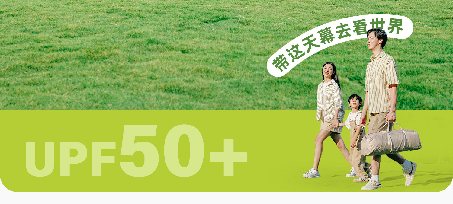 Urbanwave canopy tent, outdoor table and chairs, camping sun protection, quick setup camping equipment, complete new model