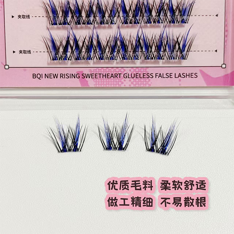BQI新晋甜宠免胶假睫毛小甜心单簇浓密漫画cos妆容甜酷上镜音乐节|undefined