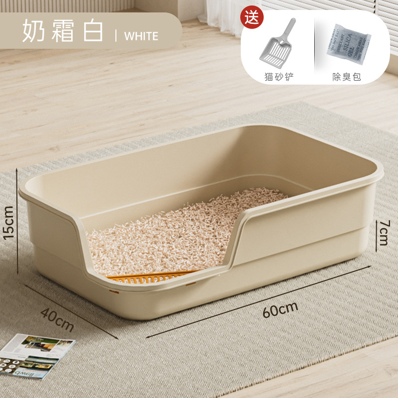 크림 화이트 60cm 특대 사이즈