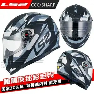 Motorcycle Helmet Headset – for Men and Women, Four-Season - ff358-matte-black-and-gray-camouflage-tank-l