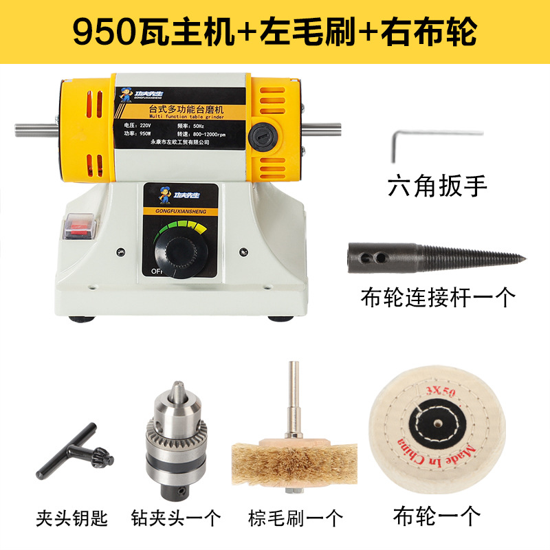 Molino de escritorio multifuncional Jade tallado pulido máquina de pulido pequeña cera de miel de perla mini molino eléctrico