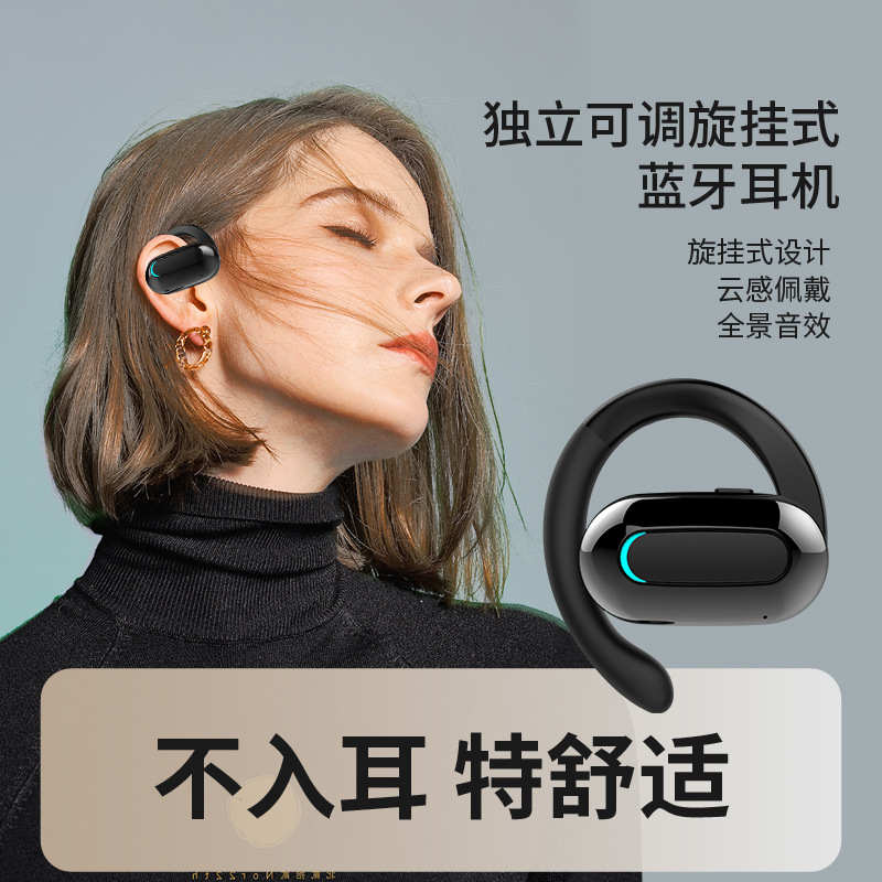 Cross-border F9 rotating Bluetooth headset ear-hanging wireless non-ear long endurance sports headset Huaqiang North wholesale Cross-border F9 rotating Bluetooth headset ear-hanging wireless non-ear long endurance sports headset Huaqiang North wholesale