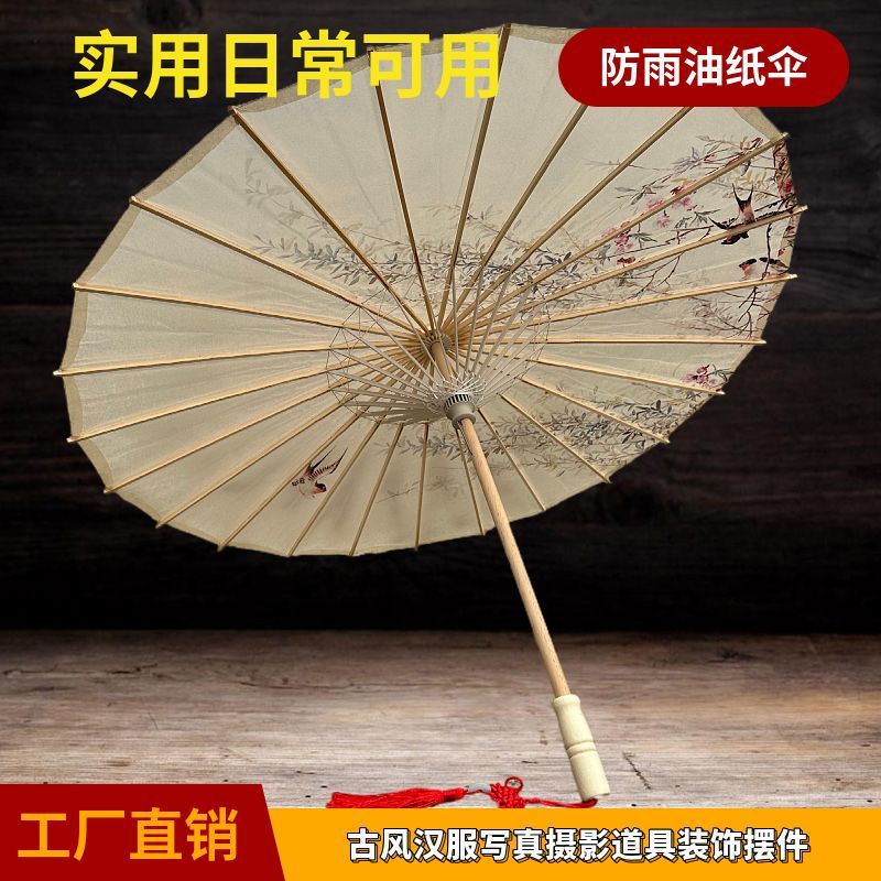 XIA HUI 세계 불꽃 쇼 중국 70 고대 스타일 청삼 장식 기름 종이 우산 소품 클래식 우산
