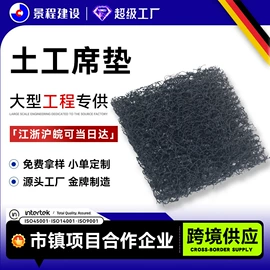 工地施工材料;塑料建材;土工布
