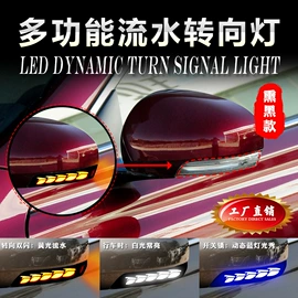 转向灯、角灯;其他汽车改装;其他车灯