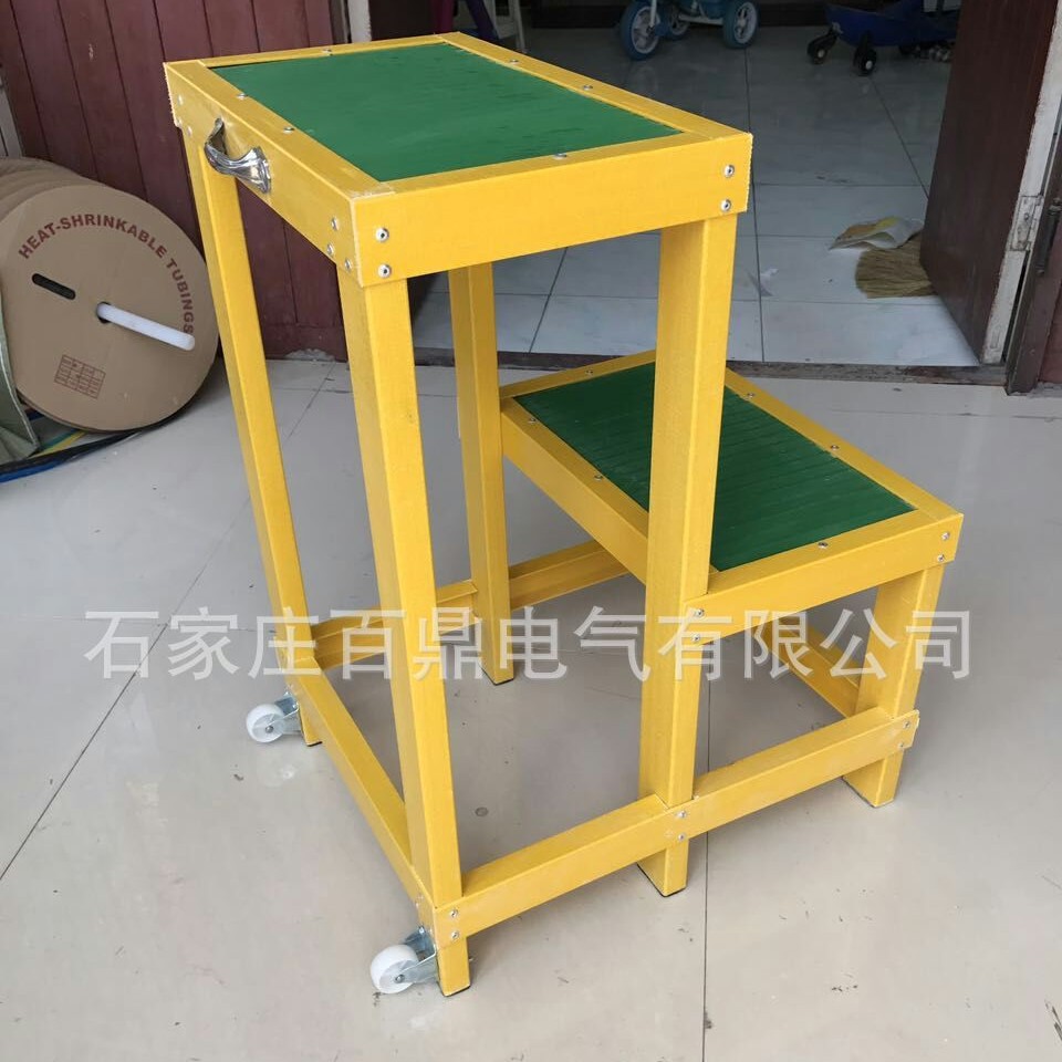 0.8米绝缘高低凳/平台/1米两步梯10kv百鼎绝缘梯凳河北