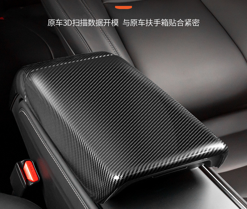 Suitable for Six-Seater Tesla Armrest Box Cover, New Version Model 3/Y/Yl Rear Air Outlet Protective Cover Carbon Fiber