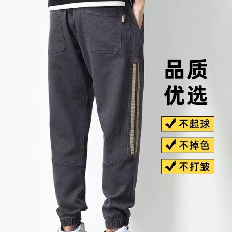 Осенние универсальные трендовые штаны для отдыха, oversize