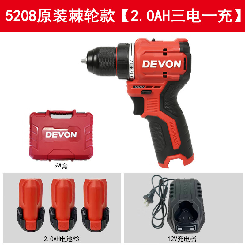 Gran taladro de carga eléctrica sin escobillas de litio gran taladro de pinza multifuncional doméstico taladro de impacto destornillador eléctrico 5208 / 5