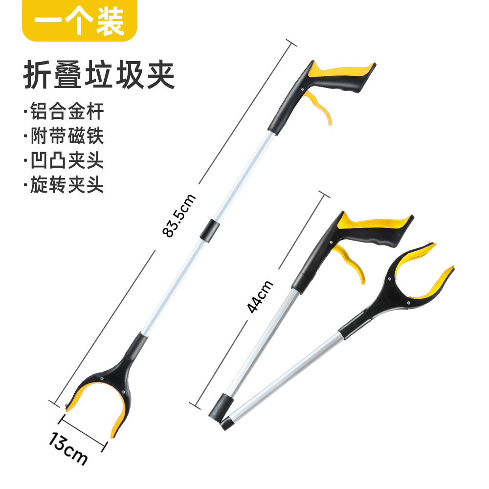 Pinza Recogedora de Basura de Aleación de Aluminio Plegable para Limpieza e Higiene image 11