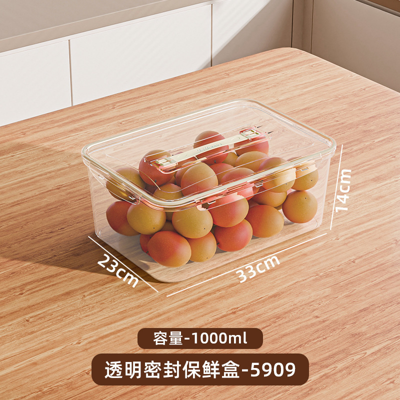 冷蔵庫鮮度保持ボックス食品グレードの収納ボックス透明密封ボックス冷凍食品果物と野菜の収納ボックス整理ボックス|undefined