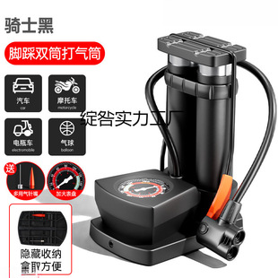 New Foot Pump Bicycle Household High-Pressure Air Pump Tram Battery Car Car Full Inflatable Pump