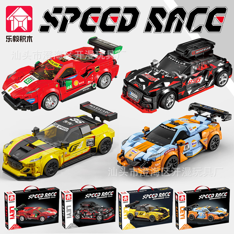 Compatible with Lego Building Blocks, Eight-Compartment Car Assembly, Educational Toy Car Model, Kidsren's 6-Year-Old Toy, Primary School Student Gift