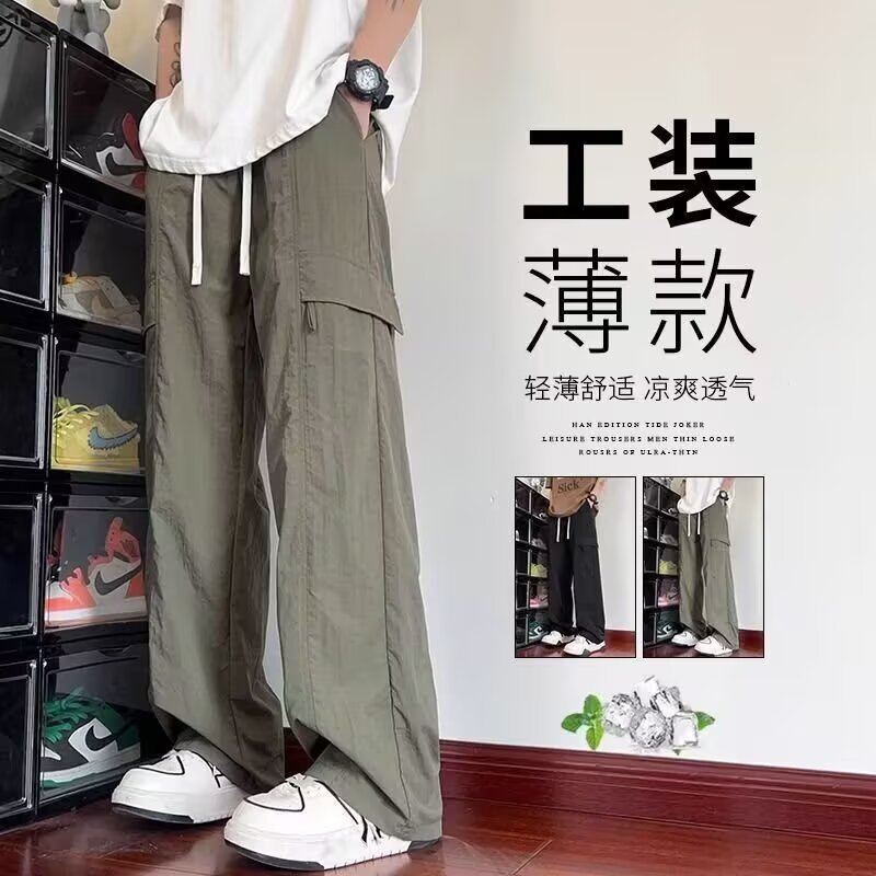 Thin summer trend travel casual trousers for traveling