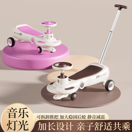 Children's Twister Sneaker 1-3 Years Old Baby Scooter Children Sneaker Adults Can Make New Style