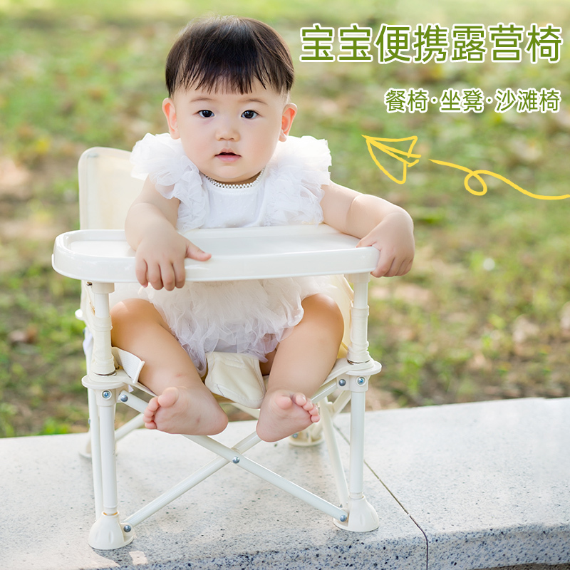 Children's Picnic Outdoor Beach Stool Portable Dining Chair Baby Camping Chair Foldable Portable Children's Dining Chair