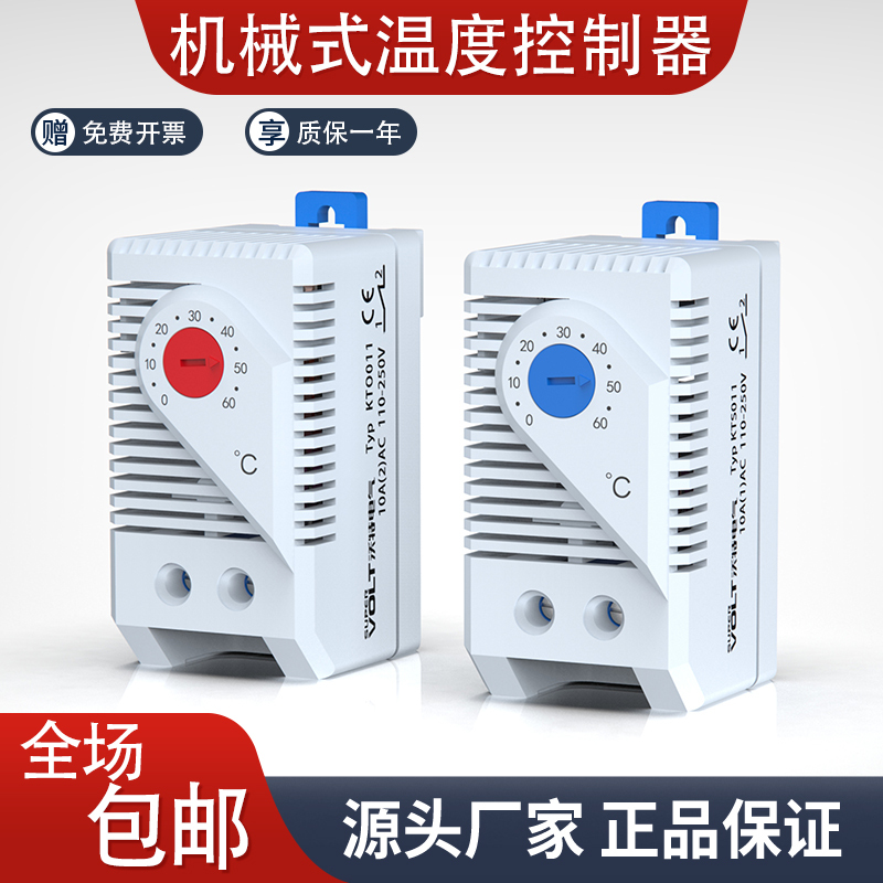 Kts011 Temperature and Humidity Controller Jwt6011 Fan Control Thermostat Mechanical Switch Cabinet Temperature Control Device