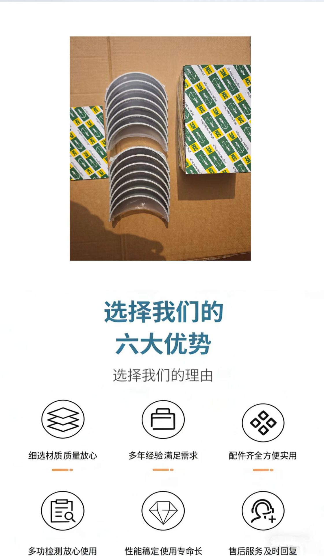 Komatsu 6D125 Crankshaft Bearing Ms-2612-Gp Ndc Construction Machinery Bearing, Direct Sales from the Manufacturer