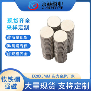�F؛�A���S�F����F20x5���ŏ����p�����Fʯ���b�Y�б�����N����