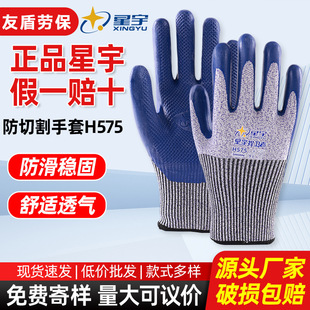 �����H575�弉������ĥ����ľ���Cе���o���ײ����������ð���