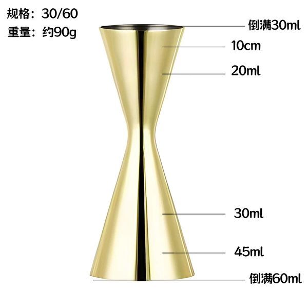 Integrated measuring cup 30/60 (gold plated)