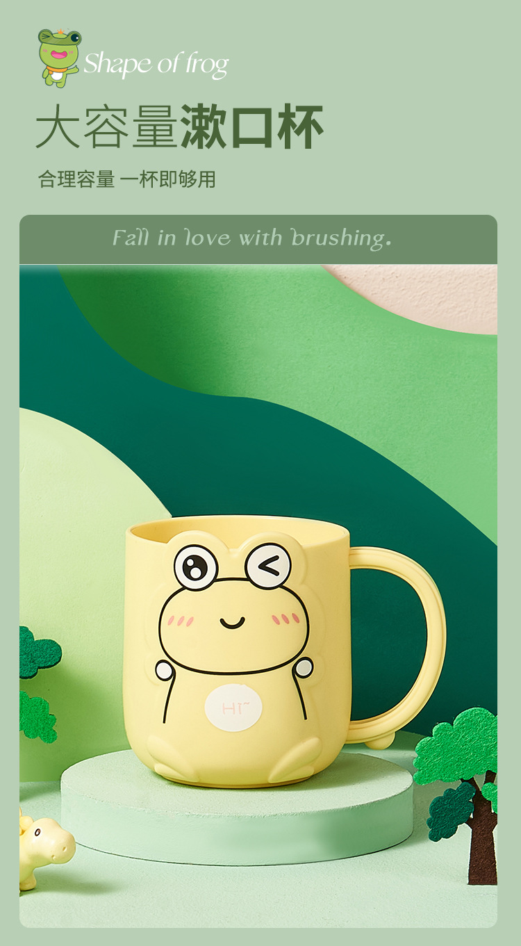 青蛙漱口杯_07.jpg