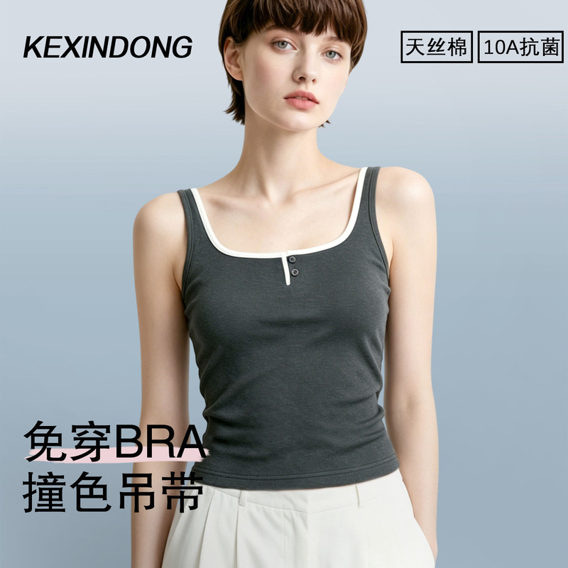 Color-Blocked Square-Neck Camisole with Built-In Bra Pads for Women, Summer Plus-Size Slim-Fit Base Layer Top