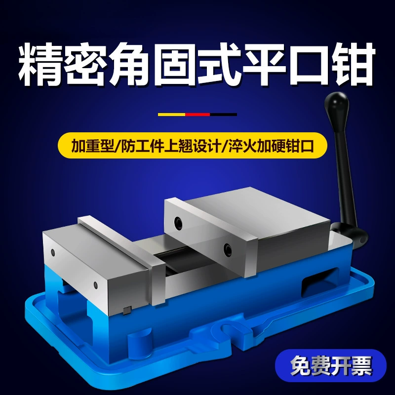 Сверхмощные тиски для фрезерного станка с ЧПУ, фиксированные плоские тиски с высоким углом обработки, зажим 468inch