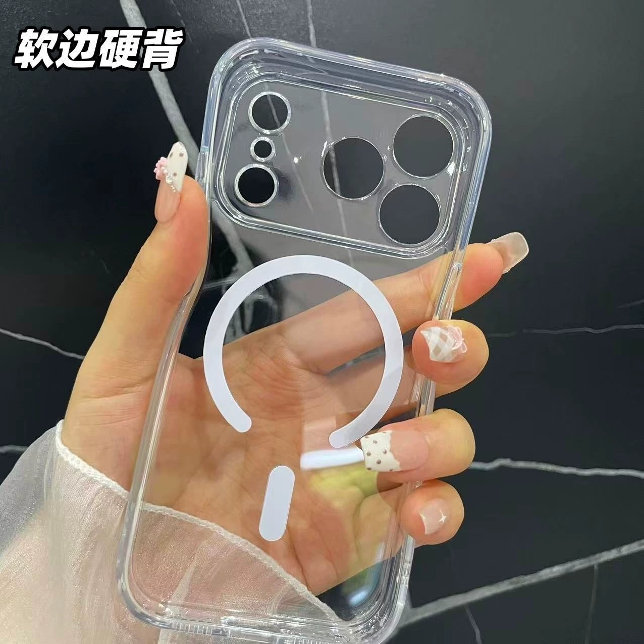 Чехол для телефона (Apple) серии iPhone 17 — совместимый с MagSafe прозрачный TPU, точные вырезы под камеры, защита от падения
