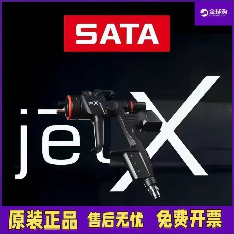 Jet X Sata Brand New Design Style Matte Black and Red Color Matching Appearance Design