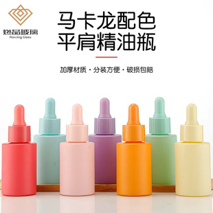 30ml��ɫƽ�羫��ƿ�R����ɫ�Ӻ��z�^�ιܲ���ƿ��ˮ���bС��ƿ��
