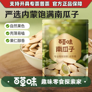 �ٲ�ζ�Ϲ����}�hζ100g��Ҏ70���b�}�hζ�Թ���؛�ɹ����eС��ʳ