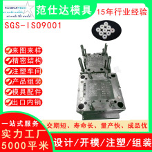 塑料注塑模具生产工厂塑料齿轮开模定做精密注塑模具加工定制厂家