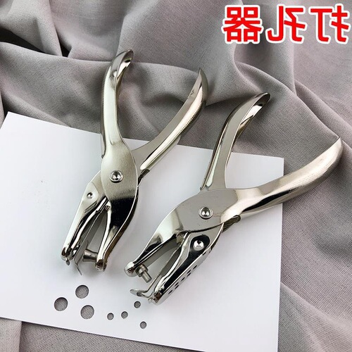 Hole punch/machine heat shrinkable sheet/postcard business card marker pliers jamming accessories/cross-border