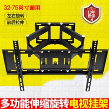 Һ�����ӻ��Ҽ���ʾ������������ת��ǽ֧�ܼӺ�����ͨ��32-100��