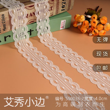 S50038-2# �޵����� ��˿���� 4cmŮװDIY�ֹ���Ʒ����ȹ��������