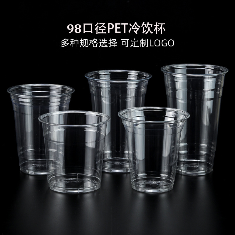 애완 동물 커피 그물 붉은 차가운 음료 컵 손으로 만든 레몬 차 컵 일회용 우유 차 컵 커피 컵 뚜껑이 달린 90 구경