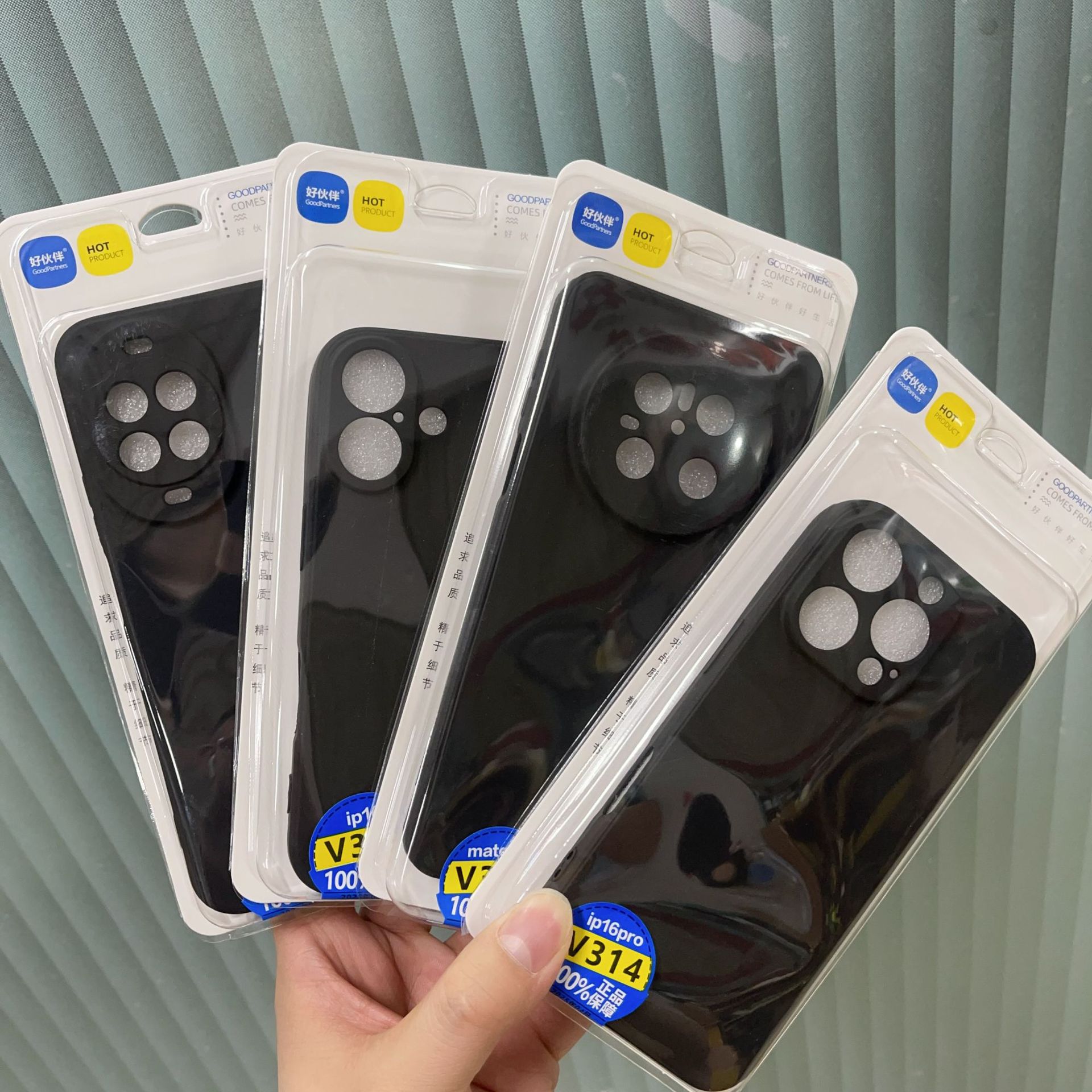 （补货连接）磨砂V系列 好伙伴智能找壳 扫码找壳 手机壳魔法箱